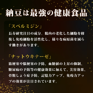 【おいしい麦入り納豆 】3P×12袋 計36食分入 ｜納豆 なっとう