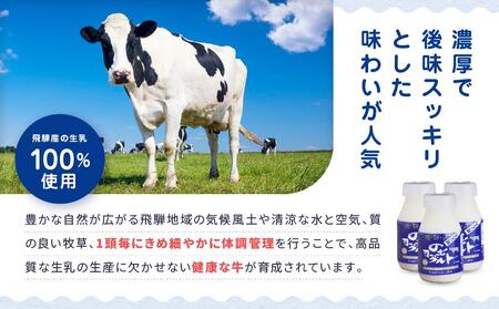 なっとくのむヨーグルト 140ml×12本入  JS004 ヨーグルト