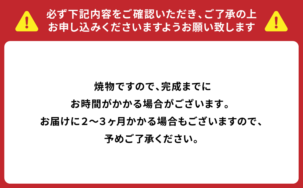 高田焼 上野窯 青磁象嵌 蘭文花入