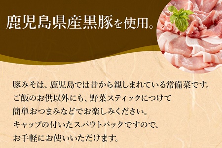 032-06 薩摩おかわりの素 黒豚みそ6袋セット