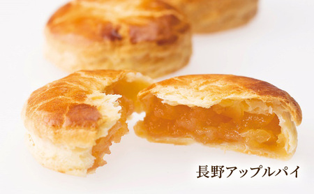 りんごふたいろ　8個入（りんごのお菓子詰め合わせ）