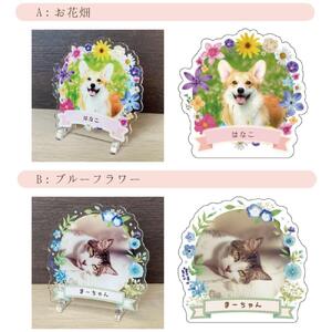 【メモリアルフォトフレーム～フラワー～ 全4種/ミニサイズ　【ブルーフラワー】