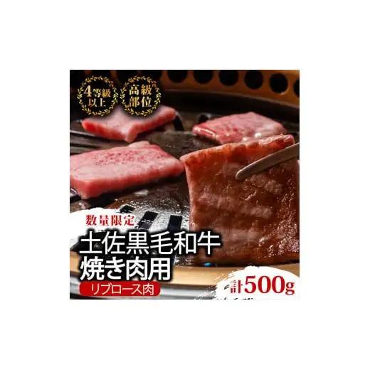 【 食べ比べ 】 【6回定期便】土佐黒毛和牛 食べ比べ  3940g