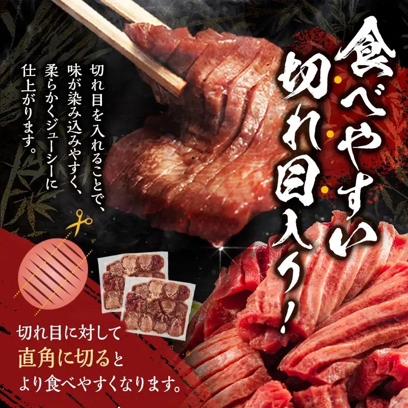 牛タン 厚切り 牛タン[1kg 塩味 500g×2P]