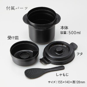 糖質カット ご飯メーカー 1合炊き 炊飯器 電子レンジ 【スケーター株式会社】 6-013 （570001）