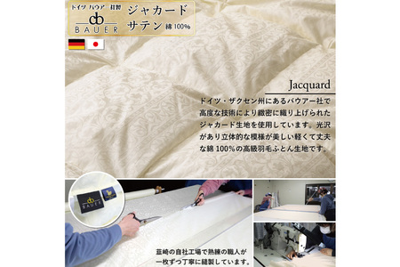 【春夏用】最高級 軽量 羽毛布団 シングル 肌掛け｜