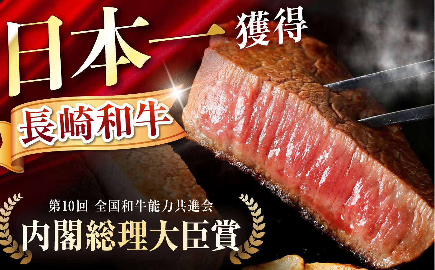 【12回定期便】長崎和牛 希少部位 A5 赤身ステーキ4種 150g×4枚 計7.2kg / イチボ ランプ ヒレ シャトーブリアン 肉 牛肉 ステーキ 焼肉 和牛 ヘルシー 赤身ステーキ / 諫早市