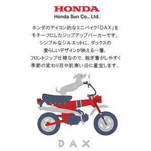 DAX ジップアップパーカー(ユニセックス)【Mサイズ　アシッドブルー】【1644638】