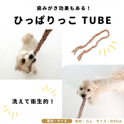 ふるさと納税 中野区 愛犬ハッピーセット:国産無添加おやつ・おもちゃ・オリジナル手帳 |  | 03
