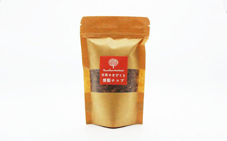 対馬の木でつくった燻製チップ 6個セット《対馬市》【一般社団法人MIT】 対馬 燻製 木材 キャンプ アウトドア スモーク 国産 BBQ アウトドア[WAP021]