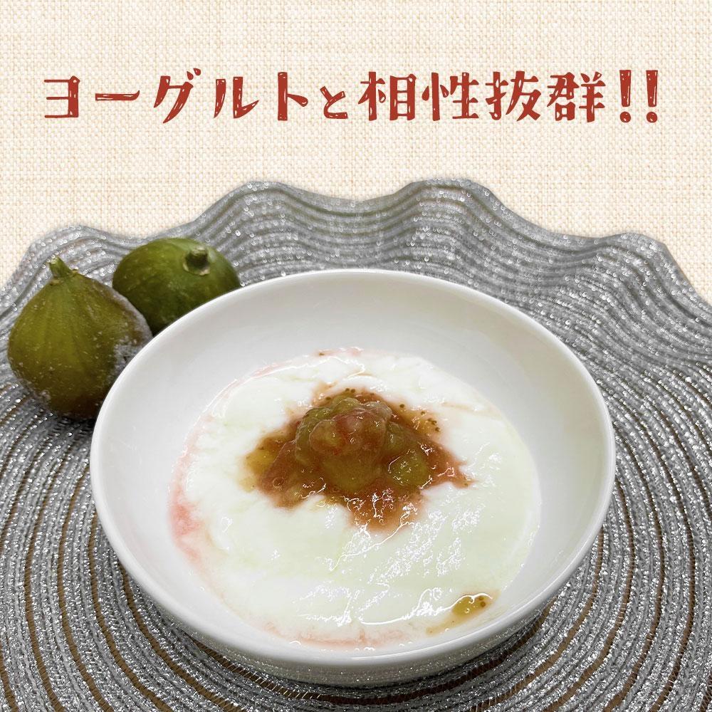 ※受付停止※福岡県産「博多とよみつひめ」冷凍いちじく！合計3kg