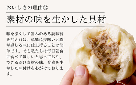 【豚まん】肉まん研究所　豚まん10個セット | 肉まん 埼玉県 草加市