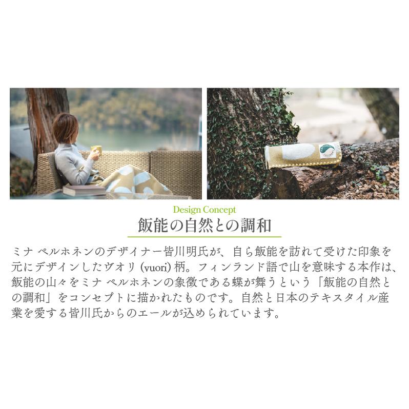 マルナカヴィルッティ　ヴオリ柄　ミディアムサイズ　２枚セット（ブラウン）[52211047]_イメージ2