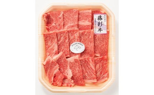 【くまもと黒毛和牛】藤彩牛ロース（焼肉用）400g