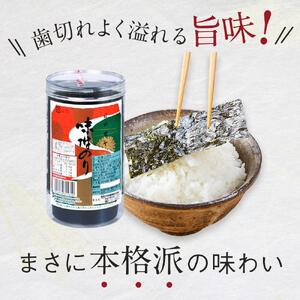 大野海苔480枚(48×10本) ダンボール箱入り のり 海苔