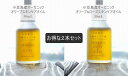 【ふるさと納税】小豆島産オーガニックオリーブスキンケアオイルとオリーブ＆ローズスキンケアオイル30mL×2本セット