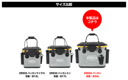 [DRESS] バッカン 34L（カラバリ：ブラック×オレンジ）