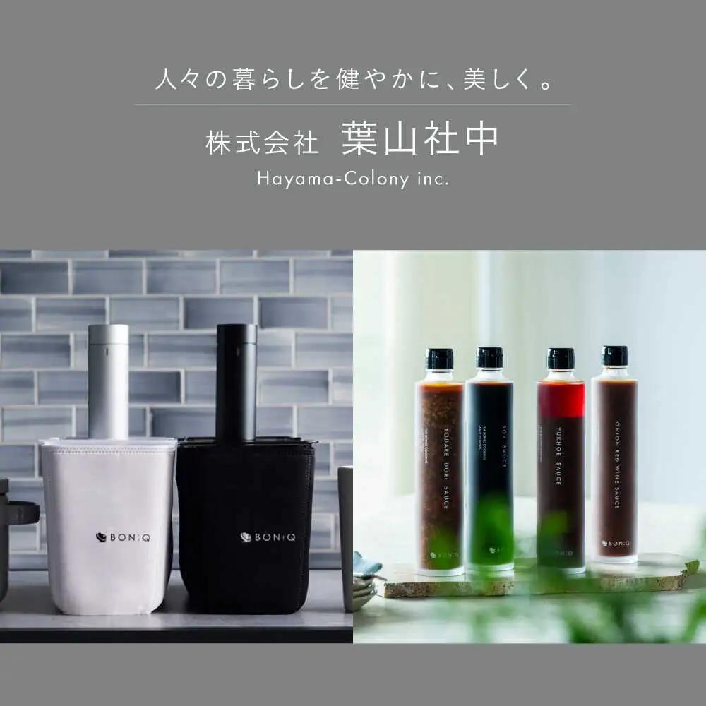 BONIQ 3.0 低温調理スターターセット ホワイト 7L[ASCL002]