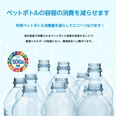 【ふるさと納税限定】ドリンクメイト Series650スターターセット/ホワイト【配送不可地域：沖縄県】