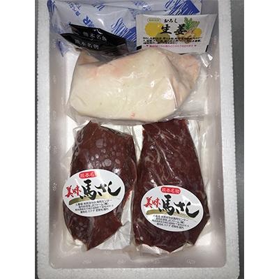 ふるさと納税 宇城市 馬刺セット300g(赤身100g×2、コウネ100g)※タレ・生姜付 |  | 01