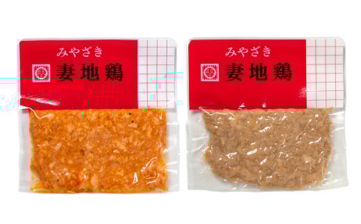 「妻地鶏」万能鶏そぼろセット 800ｇ（80ｇ×10パック）甘辛＆ピリ辛＜1-28＞肉 鶏肉 ご飯のお供 そぼろ 小分け 宮崎県西都市 800ｇ（80ｇ×10）