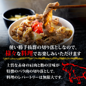  訳あり 牛肉1.2kg 訳あり 牛肉 MEP