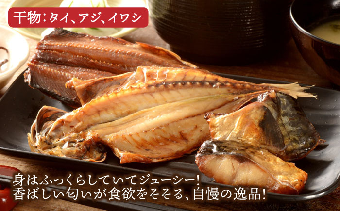 海産物 詰め合わせ 「長崎県壱岐勝本俵物セット」 《壱岐市》【株式会社マルショウ】 イカ いか 烏賊 タイ 干物 イワシ 海鮮 [JEW011] 20000 20000円 2万円