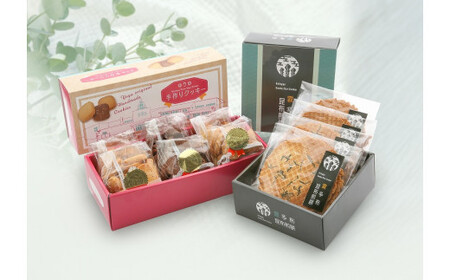 霧多布温泉ゆうゆオリジナル焼き菓子詰め合わせ&霧多布昆布煎餅　霧多布 温泉 ゆうゆ オリジナル 焼き菓子 詰め合わせ セット クッキー 霧多布昆布 煎餅 お菓子 茶菓子 せんべい 昆布煎餅 手土産 贈