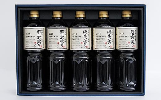 
                  70-01A新潟県産醤油　郷土の実り　1Ｌ×５本入り
                