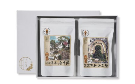 はにたんオーガニック和茶セット（煎茶「高槻藩 緑茶 源十郎」＋ほうじ茶「おおきみのお茶」）