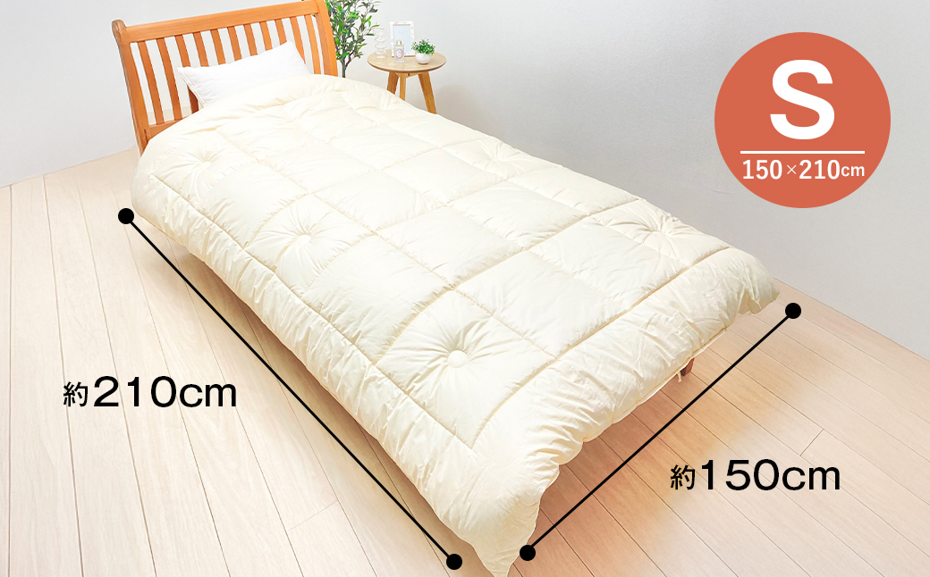 清潔掛ふとん 洗えるインビスタ シングル ツインキルト 増量2kg 日本製 ふわもち1520