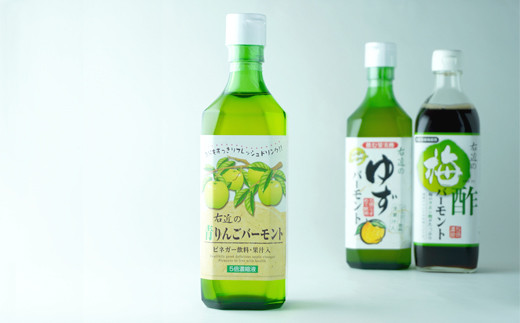 青りんごバーモント：りんご酢に蜂蜜・果糖・果汁・ビタミンを加えた果実酢飲料です。