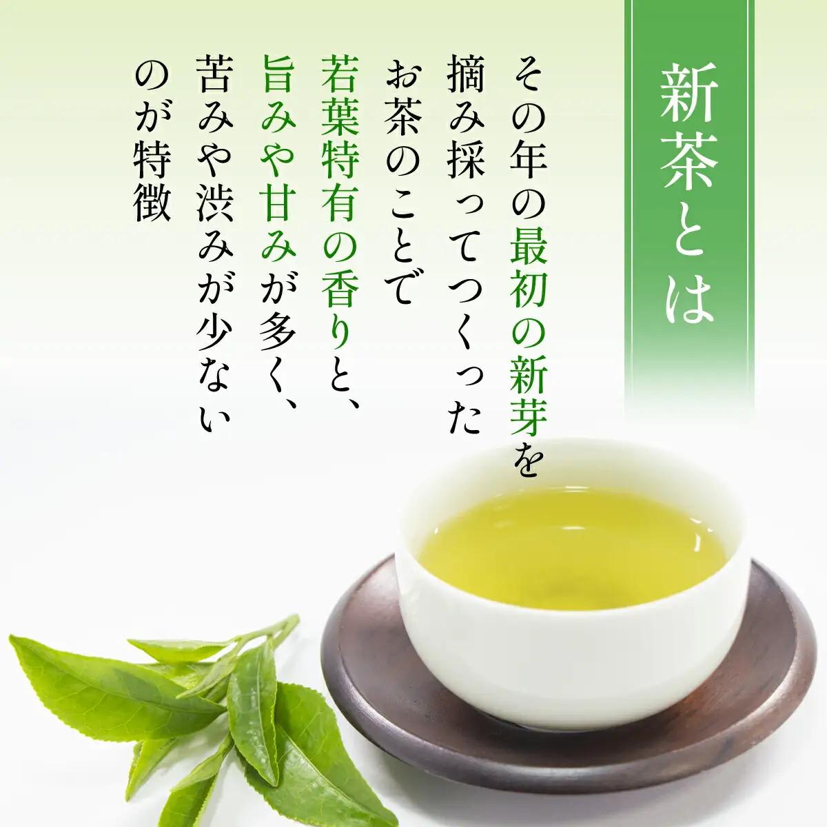 ＼令和8年産 新茶／ 清水製茶園の朝来みどりお茶セット お茶 茶 おちゃ ちゃ 日本茶 緑茶 おちゃっぱ お茶っ葉 茶葉 煎茶 新茶 無農薬 農薬不使用 兵庫県 朝来市 AS2AB16