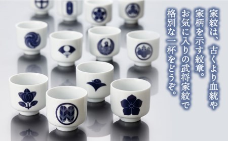 【美濃焼】侍コレクションＥ　蛇の目盃 9点セット【丸モ高木陶器】食器 お猪口 日本酒 家紋 武将 歴史  [TBA045]