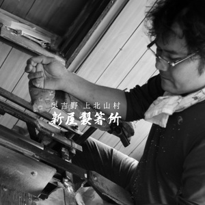 高級な吉野杉の割箸と着物柄祝い箸セット | 杉 割りばし 箸