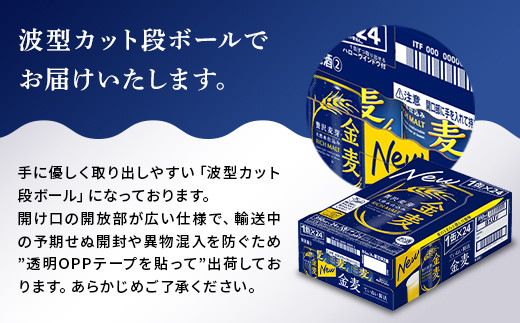 うまい水で作ったビールは、やっぱりうまい。作り方にもとことんこだわっています。