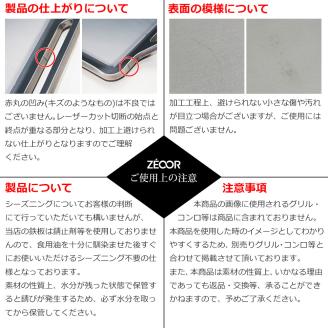 820 BQ30-10　ZEOOR キャンプ ステンレスプレート 板厚3mm 200×170mm