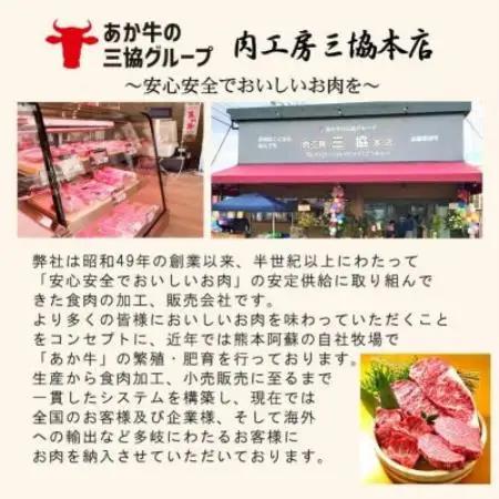熊本和牛あか牛赤身モモスライス 400g(益城町)【配送不可地域：離島】【1754867】