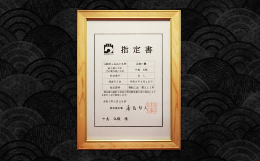 【数量限定】灯籠 金灯籠 小【山鹿灯籠の店 なかしま】 [ZAL001]