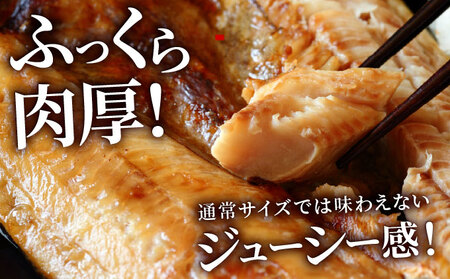 ほっけの一夜干し(中)5枚