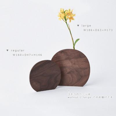 ふるさと納税 旭川市 SASAKIのPalettevase-largewalnut【旭川クラフト(木製品)】_03249 |  | 01