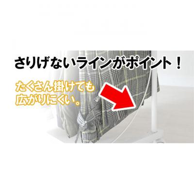 ふるさと納税 新潟市 高さ伸縮スラックスハンガー(スイング式)20本掛 白 [54070664] |  | 03