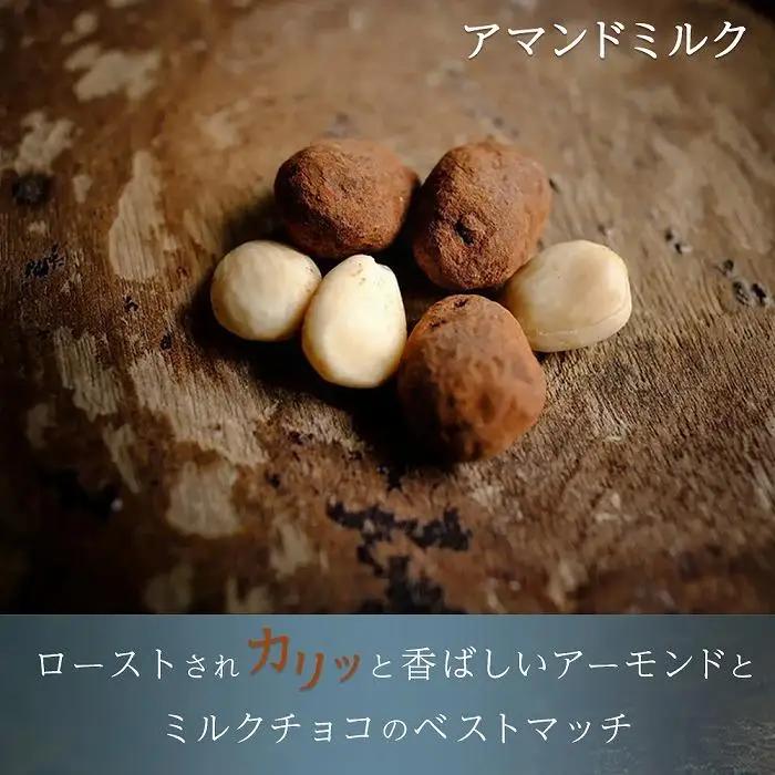 ビーンズショコラ5本桐箱セット＜山荘無量塔／theomurata（テオムラタ）＞