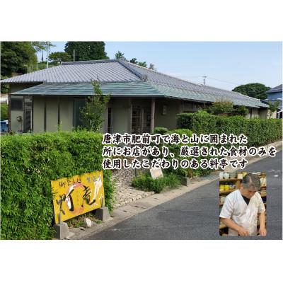 ふるさと納税 唐津市 唐津産とらふぐ　たらふくセット6人前 |  | 01