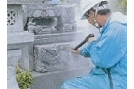お墓 清掃 代行 メンテナンス 1回 雑草 除去 除草 草むしり 献香 献花 お花 徳島県 お盆