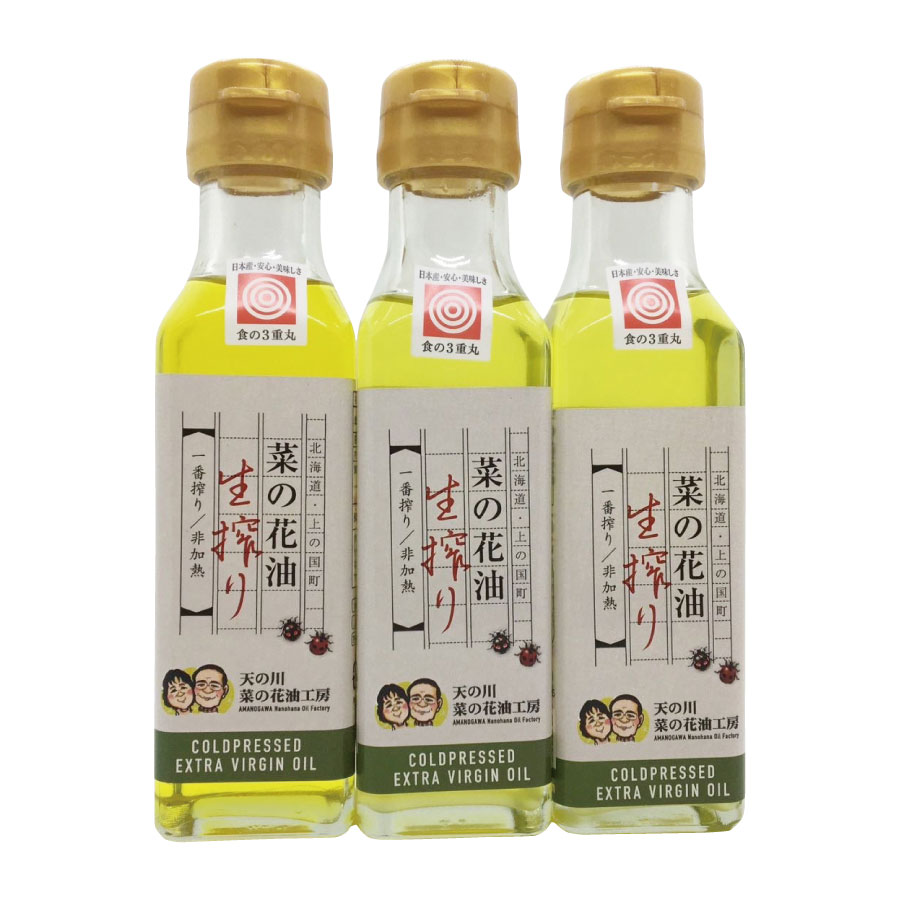 北海道上ノ国町 無添加・無調整 生一番搾り菜の花油（100g×3本）