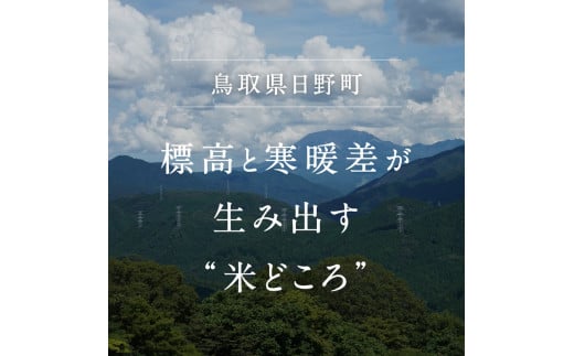 【2025年3月以降順次発送】電子レンジで簡単調理 コシヒカリの白粥 おかゆ 200g×18個 お粥 レトルト 白かゆ 鳥取県日野町 米 こめ コメ おこめのみかた パックご飯 パックごはん