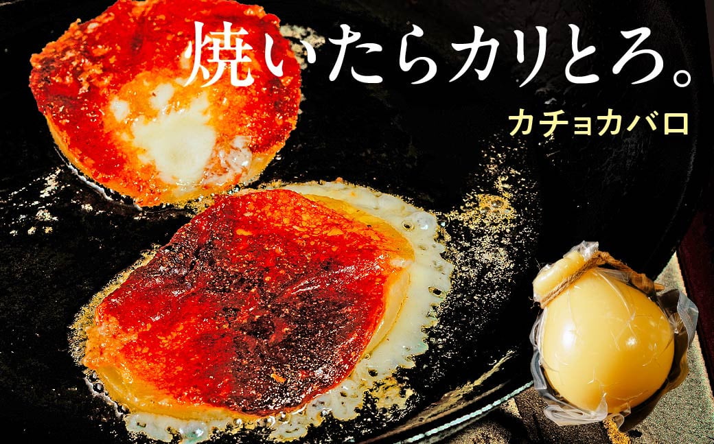 チーズ工房Three Brown モッツァレラ・カチョカバロ・ミルクジャムのセット | チーズ セット チーズ詰め合わせ チーズ 工房 モッツァレラ カチョカバロ 珍しい 牛 生乳 さけるチーズ ハー