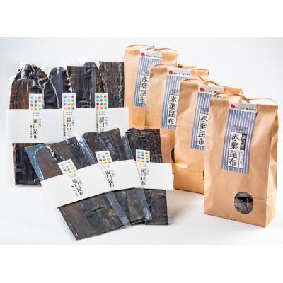 ふるさと納税 羅臼町 天然羅臼昆布(60g×6袋)赤葉昆布(150g×4袋)2種詰め合わせセット(2)【北海道羅臼町】 |  | 01