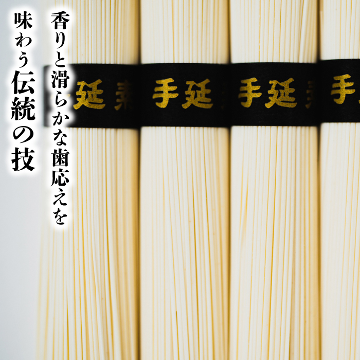 島原手延そうめん 桐箱入 50g×78束 計3.9kg / そうめん 素麺 麺 乾麺 ギフト 贈答 / 南島原市 / 吉岡製麺工場 [SDG006]_イメージ2